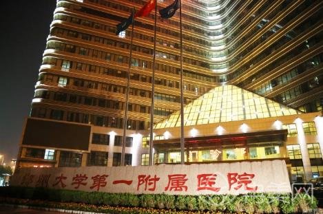 郑州整形医院排行榜公立前三甲曝光