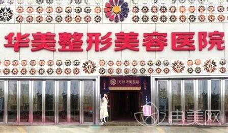 广州美恩和广州华美哪个做鼻子好