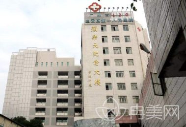 广州市白云区第一人民医院创伤整形外科价格表均价公示