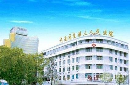 河北省三院整形科口碑专家简介