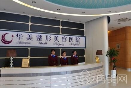 周口华美整形美容医院好不好_怎么样_价格表_医生双眼皮案例