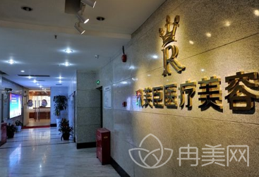 上海瑞芙臣做眼睛怎么样