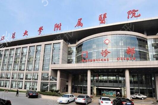 江苏整形医院（公立）排名前十