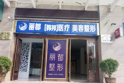成都新桥口腔医院
