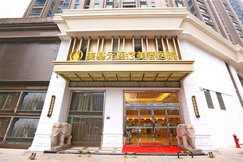 徐州矿务集团总医院