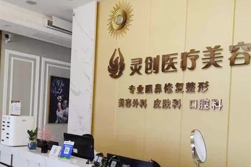 洛阳华美医疗美容医院