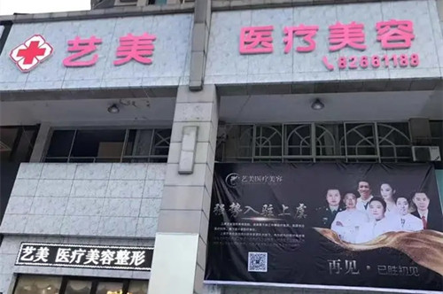 常州博仕医疗美容门诊