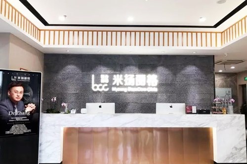 长春海峡医学美容医院