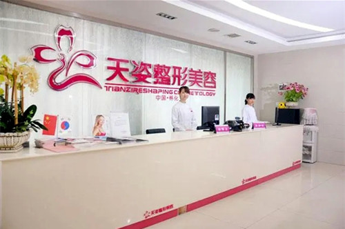 武汉仁爱整形医院