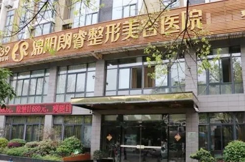 烟台市董立鹏医疗美容