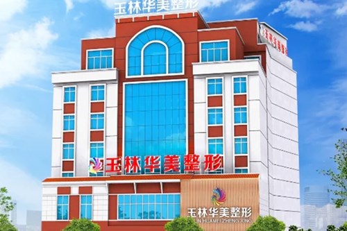 成都九龙医院