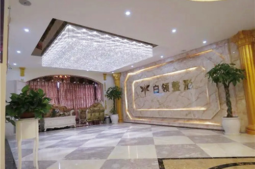 南阳汇美医疗美容