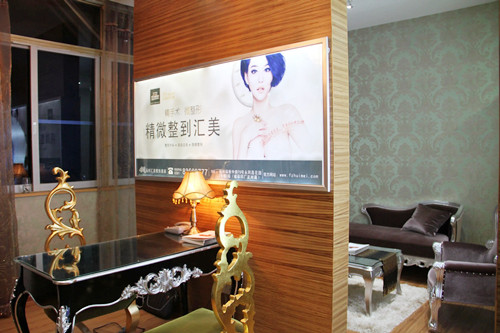 南阳汇美医疗美容