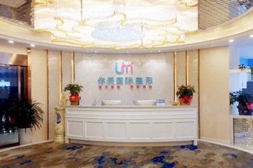 西安丝倍梵植发医疗美容诊所