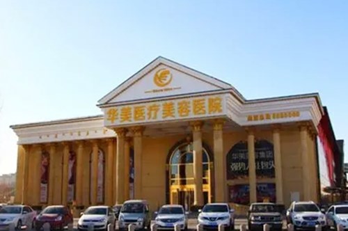 杭州整形医院