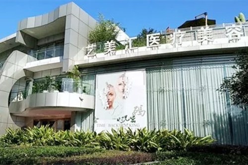 天津爱丽诺整形美容医院