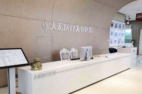 湛江华美整形美容医院