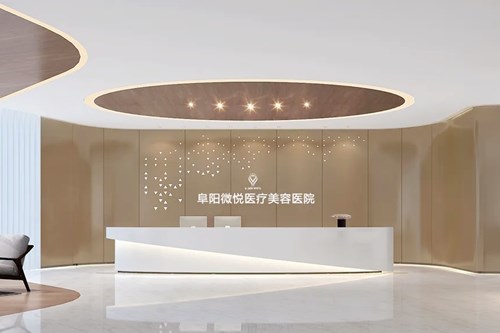 赣州亚韩医疗美容门诊部