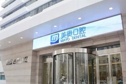 常德德美整形美容医院