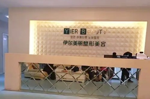 南京医科大学友谊整形外科医院扬州分院