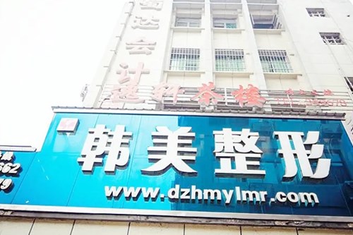 洛阳政和路爱尚医疗美容门诊部