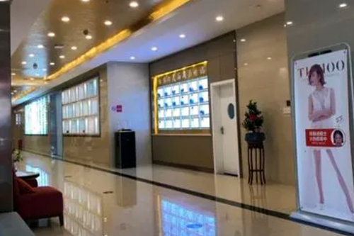 南阳天后医疗美容医院