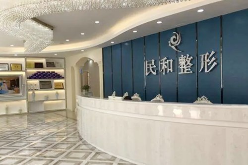 烟台知颜医疗美容门诊部