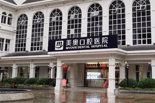 海口红妆尚美医学美容医院