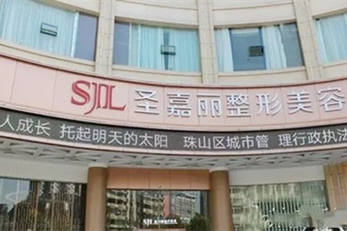 成都高新后美医疗美容医院