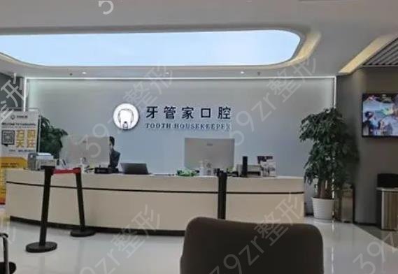 北京种植牙医院排行榜前六