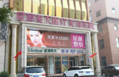 石家庄整形美容医院排名前十全新上线