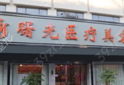 深圳前十整形医院排名榜