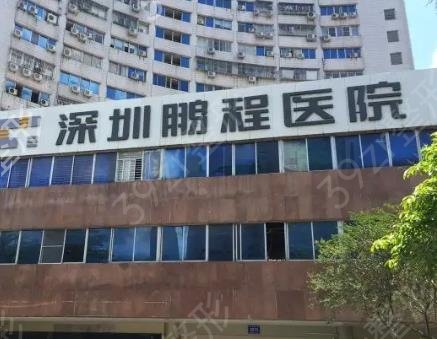 深圳前十整形医院排名榜