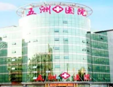 江苏省十大整形医院排名榜