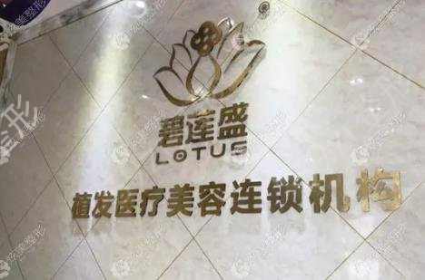 2022南昌植发医院排名榜前五邀你收藏