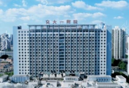 西安10大整形医院排名榜_2022公立入围3家