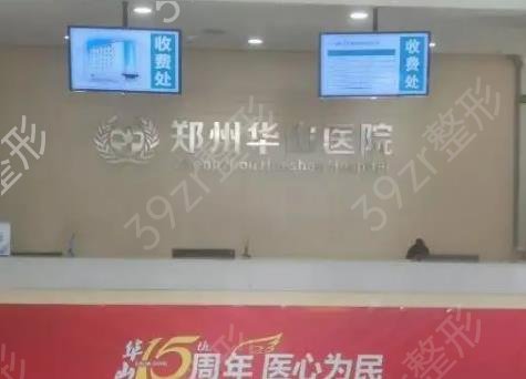 郑州双眼皮整形医院排行前十名单扒光