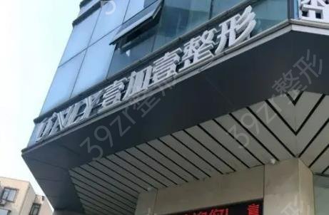 郑州双眼皮整形医院排行前十名单扒光