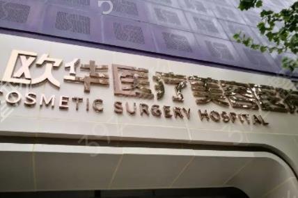 郑州双眼皮整形医院排行前十名单扒光