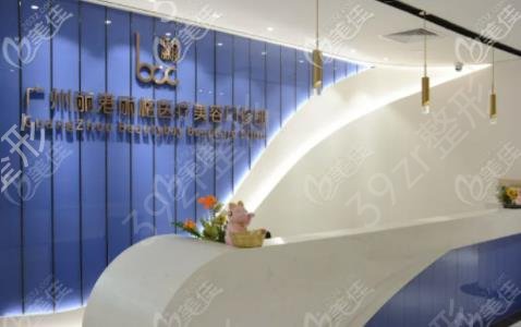 广州女子整容医院排名榜前十女生必看