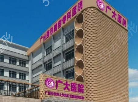 广州女子整容医院排名榜前十女生必看