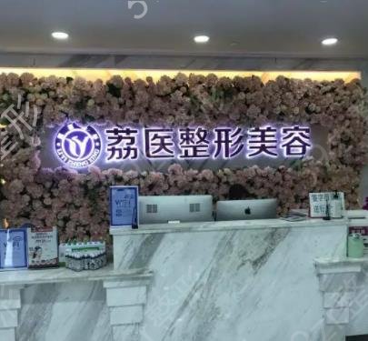 广州女子整容医院排名榜前十女生必看