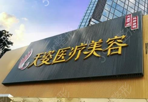 广州女子整容医院排名榜前十女生必看