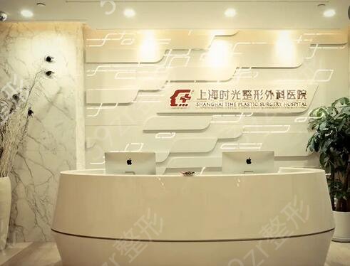 上海权威修复整形医院排名榜前十强推出