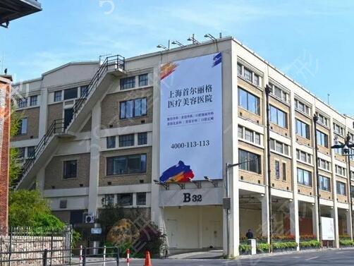 上海权威修复整形医院排名榜前十强推出