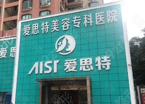 珠海双眼皮整形医院排名榜top7口碑炸裂