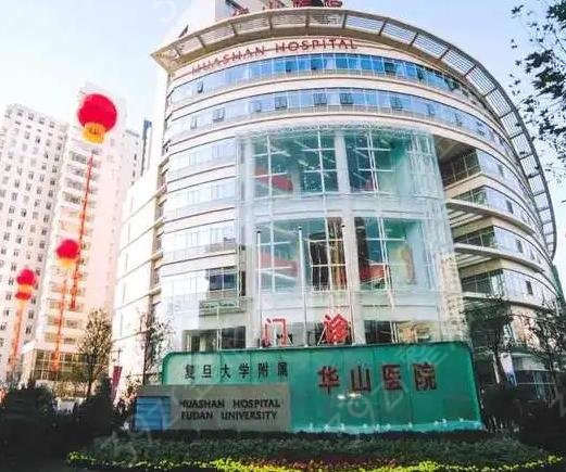 割双眼皮上海哪家医院好