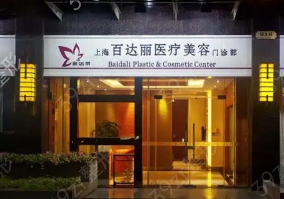 上海除皱手术排名前十深得人心