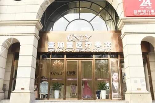 北京面部拉皮除皱整形医院排名前十口碑对比