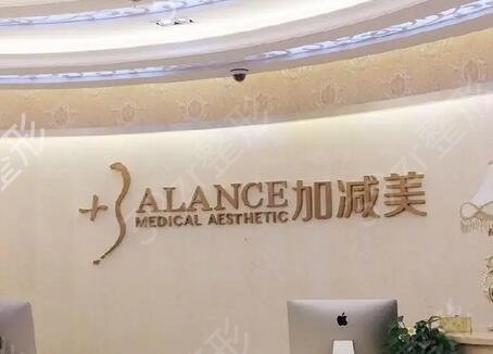 北京面部拉皮除皱整形医院排名前十口碑对比